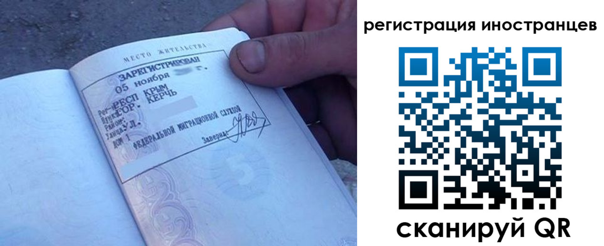 временная регистрация надежно в Кудымкаре