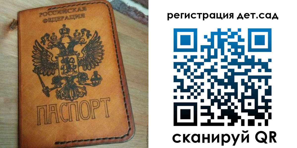 прописка паспорт в Кудымкаре
