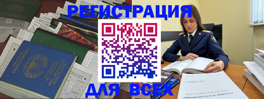 временная регистрация госуслуги в Кудымкаре